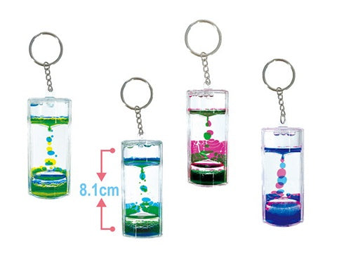 Liquid Motion Two Tone Lava Keychain